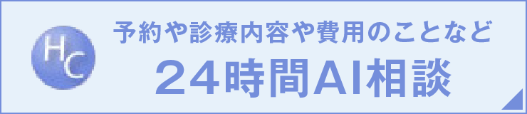 チャットボットを起動する